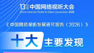 综合精品视频